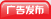 淢