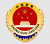 人民检察院